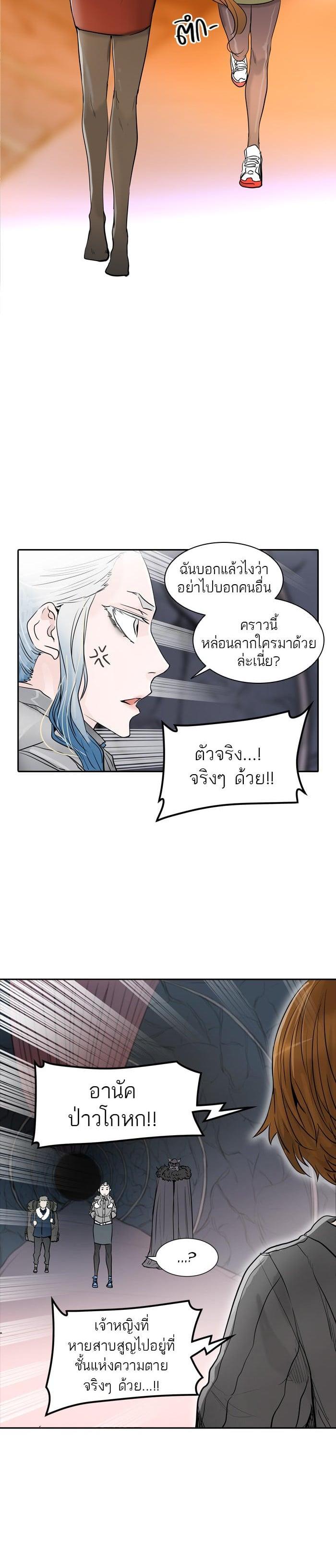 Manga-lc-com อ่านมังงะ อ่านการ์ตูน ออนไลน์ ฟรี Tower of God หอคอยเทพเจ้า ตอนที่ 1 2 3 4 5 6 7 8 9 10 11 12 13 14 ฟรี ไม่มีโฆษณา Manga-lc - อ่าน มังงะ อ่าน การ์ตูน ออนไลน์ อ่านมังงะ ฟรี