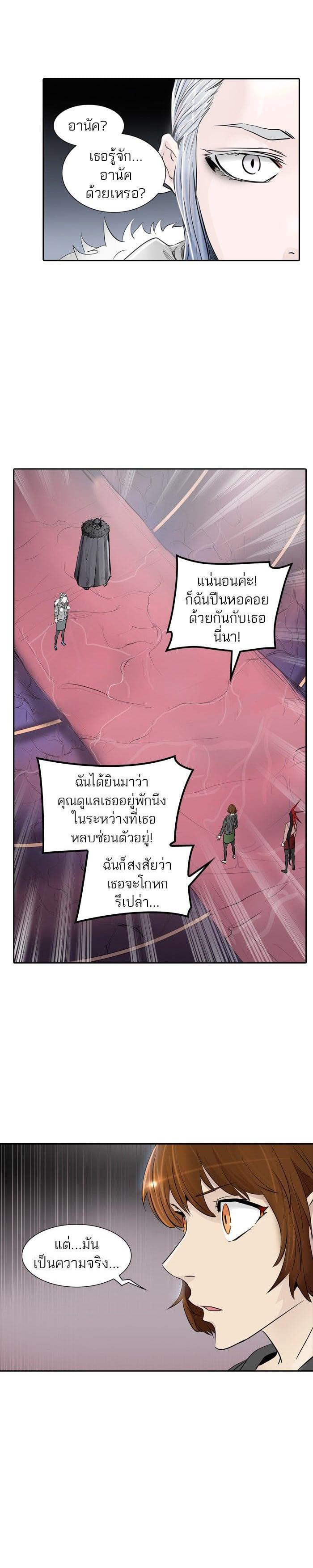Manga-lc-com อ่านมังงะ อ่านการ์ตูน ออนไลน์ ฟรี Tower of God หอคอยเทพเจ้า ตอนที่ 1 2 3 4 5 6 7 8 9 10 11 12 13 14 ฟรี ไม่มีโฆษณา Manga-lc - อ่าน มังงะ อ่าน การ์ตูน ออนไลน์ อ่านมังงะ ฟรี