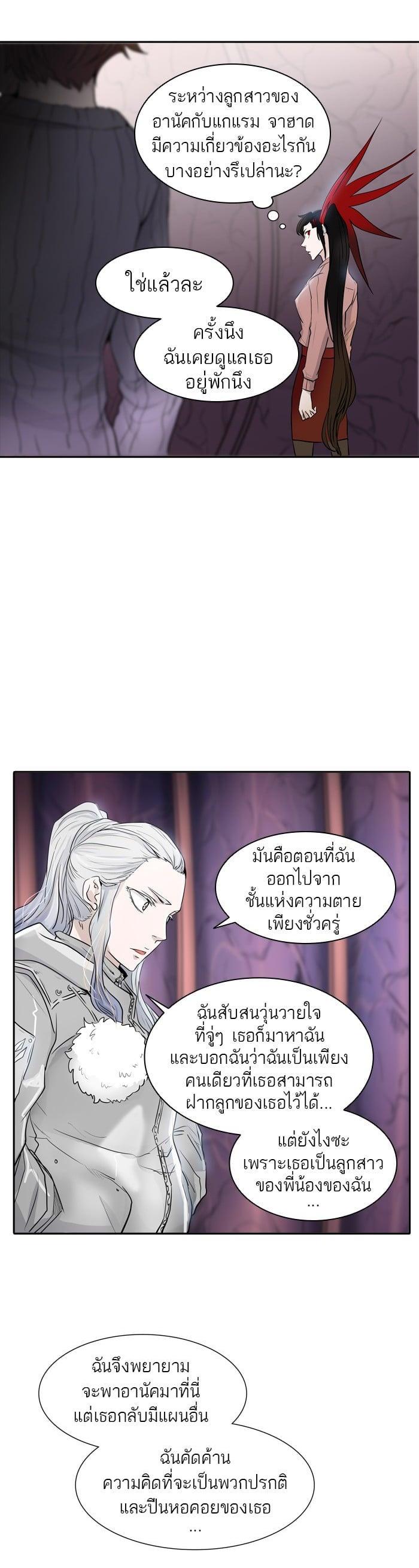 Manga-lc-com อ่านมังงะ อ่านการ์ตูน ออนไลน์ ฟรี Tower of God หอคอยเทพเจ้า ตอนที่ 1 2 3 4 5 6 7 8 9 10 11 12 13 14 ฟรี ไม่มีโฆษณา Manga-lc - อ่าน มังงะ อ่าน การ์ตูน ออนไลน์ อ่านมังงะ ฟรี