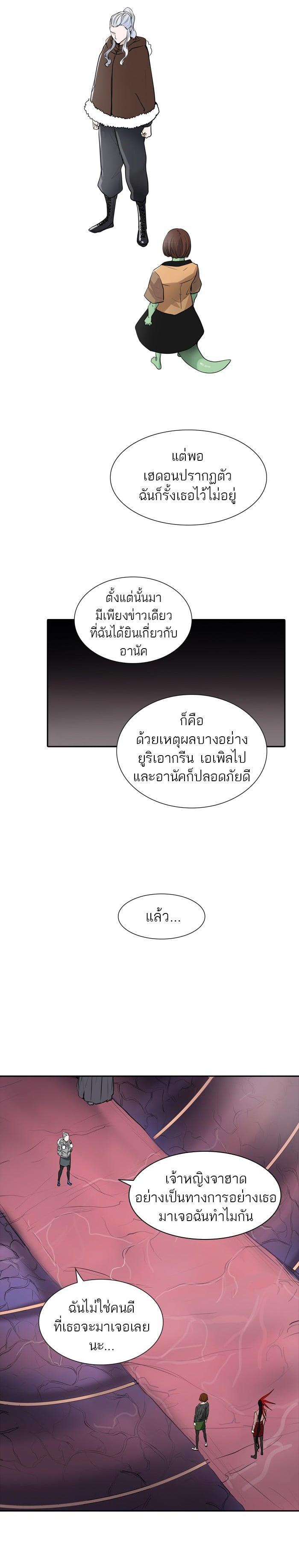 Manga-lc-com อ่านมังงะ อ่านการ์ตูน ออนไลน์ ฟรี Tower of God หอคอยเทพเจ้า ตอนที่ 1 2 3 4 5 6 7 8 9 10 11 12 13 14 ฟรี ไม่มีโฆษณา Manga-lc - อ่าน มังงะ อ่าน การ์ตูน ออนไลน์ อ่านมังงะ ฟรี