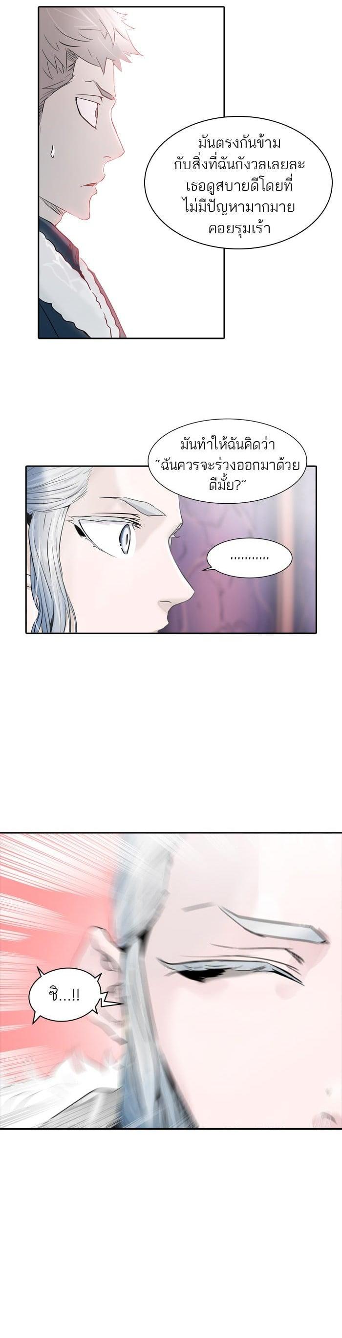 Manga-lc-com อ่านมังงะ อ่านการ์ตูน ออนไลน์ ฟรี Tower of God หอคอยเทพเจ้า ตอนที่ 1 2 3 4 5 6 7 8 9 10 11 12 13 14 ฟรี ไม่มีโฆษณา Manga-lc - อ่าน มังงะ อ่าน การ์ตูน ออนไลน์ อ่านมังงะ ฟรี