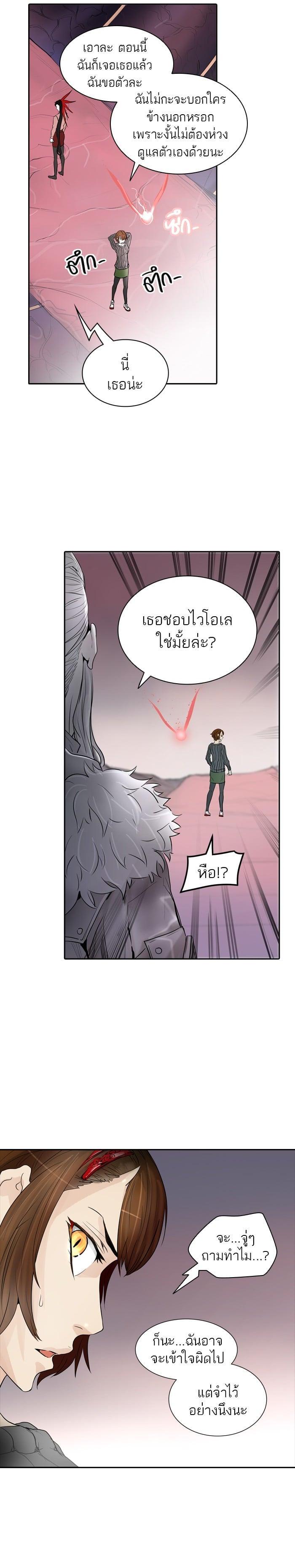 Manga-lc-com อ่านมังงะ อ่านการ์ตูน ออนไลน์ ฟรี Tower of God หอคอยเทพเจ้า ตอนที่ 1 2 3 4 5 6 7 8 9 10 11 12 13 14 ฟรี ไม่มีโฆษณา Manga-lc - อ่าน มังงะ อ่าน การ์ตูน ออนไลน์ อ่านมังงะ ฟรี
