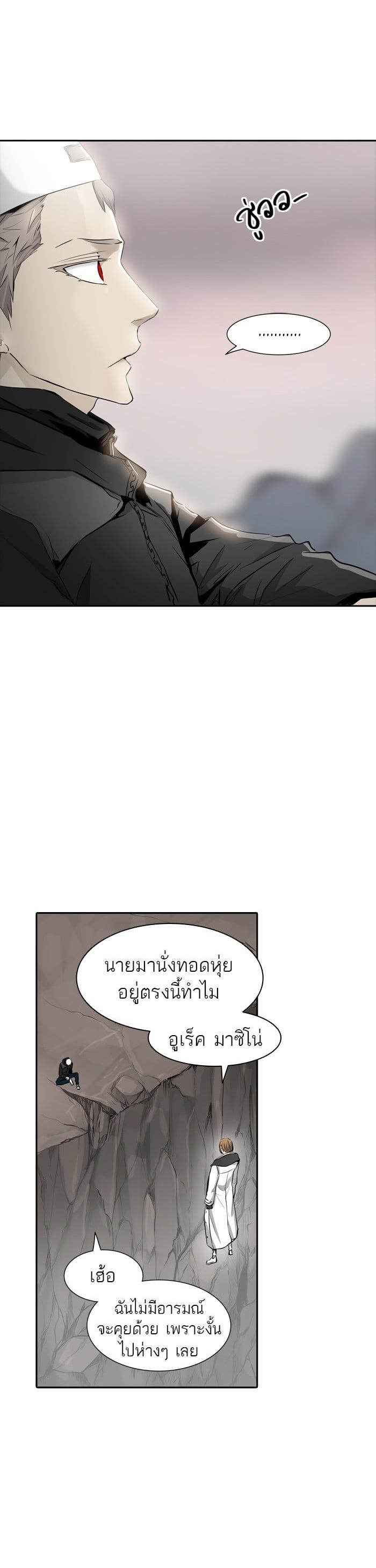 Manga-lc-com อ่านมังงะ อ่านการ์ตูน ออนไลน์ ฟรี Tower of God หอคอยเทพเจ้า ตอนที่ 1 2 3 4 5 6 7 8 9 10 11 12 13 14 ฟรี ไม่มีโฆษณา Manga-lc - อ่าน มังงะ อ่าน การ์ตูน ออนไลน์ อ่านมังงะ ฟรี
