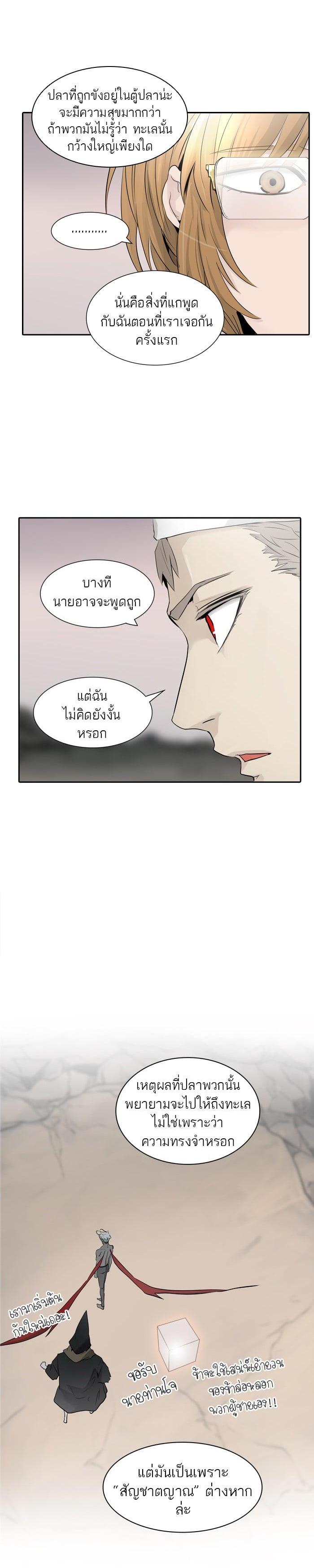 Manga-lc-com อ่านมังงะ อ่านการ์ตูน ออนไลน์ ฟรี Tower of God หอคอยเทพเจ้า ตอนที่ 1 2 3 4 5 6 7 8 9 10 11 12 13 14 ฟรี ไม่มีโฆษณา Manga-lc - อ่าน มังงะ อ่าน การ์ตูน ออนไลน์ อ่านมังงะ ฟรี