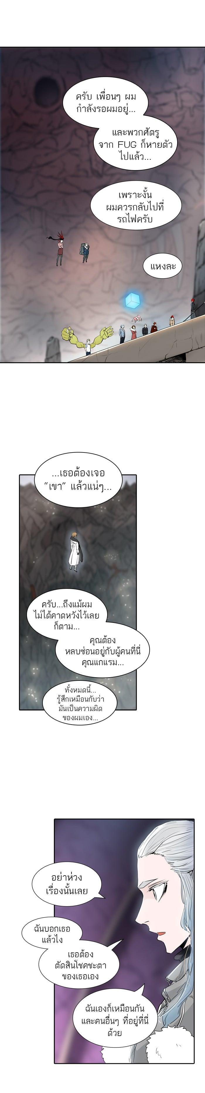 Manga-lc-com อ่านมังงะ อ่านการ์ตูน ออนไลน์ ฟรี Tower of God หอคอยเทพเจ้า ตอนที่ 1 2 3 4 5 6 7 8 9 10 11 12 13 14 ฟรี ไม่มีโฆษณา Manga-lc - อ่าน มังงะ อ่าน การ์ตูน ออนไลน์ อ่านมังงะ ฟรี