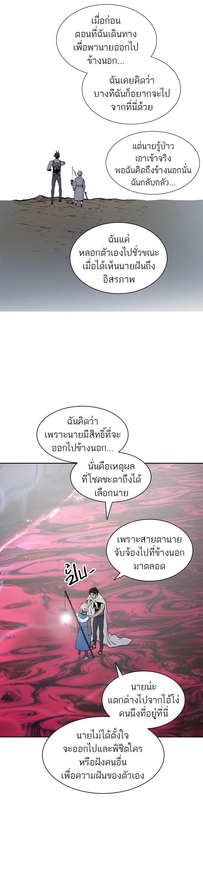 Manga-lc-com อ่านมังงะ อ่านการ์ตูน ออนไลน์ ฟรี Tower of God หอคอยเทพเจ้า ตอนที่ 1 2 3 4 5 6 7 8 9 10 11 12 13 14 ฟรี ไม่มีโฆษณา Manga-lc - อ่าน มังงะ อ่าน การ์ตูน ออนไลน์ อ่านมังงะ ฟรี