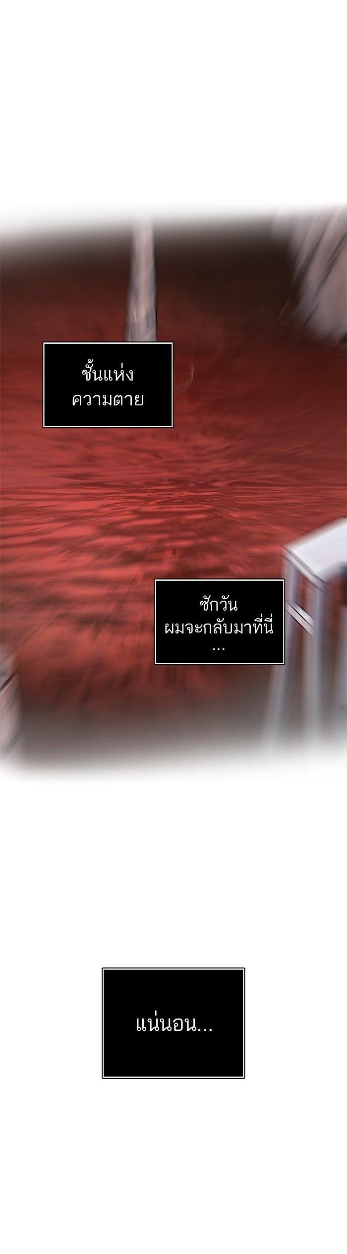 Manga-lc-com อ่านมังงะ อ่านการ์ตูน ออนไลน์ ฟรี Tower of God หอคอยเทพเจ้า ตอนที่ 1 2 3 4 5 6 7 8 9 10 11 12 13 14 ฟรี ไม่มีโฆษณา Manga-lc - อ่าน มังงะ อ่าน การ์ตูน ออนไลน์ อ่านมังงะ ฟรี