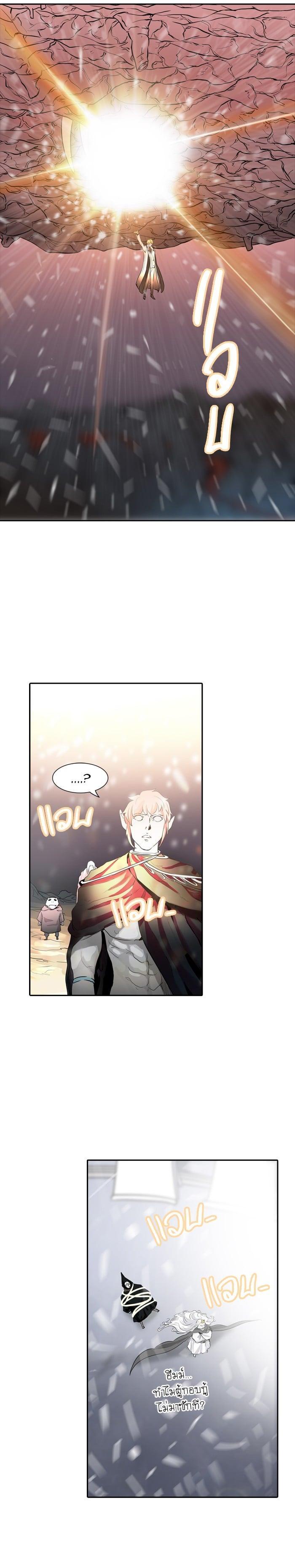 Manga-lc-com อ่านมังงะ อ่านการ์ตูน ออนไลน์ ฟรี Tower of God หอคอยเทพเจ้า ตอนที่ 1 2 3 4 5 6 7 8 9 10 11 12 13 14 ฟรี ไม่มีโฆษณา Manga-lc - อ่าน มังงะ อ่าน การ์ตูน ออนไลน์ อ่านมังงะ ฟรี