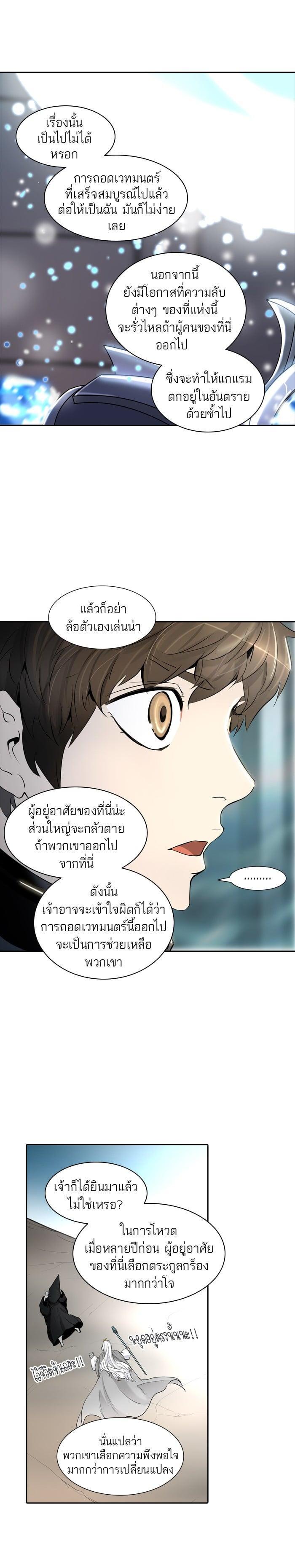 Manga-lc-com อ่านมังงะ อ่านการ์ตูน ออนไลน์ ฟรี Tower of God หอคอยเทพเจ้า ตอนที่ 1 2 3 4 5 6 7 8 9 10 11 12 13 14 ฟรี ไม่มีโฆษณา Manga-lc - อ่าน มังงะ อ่าน การ์ตูน ออนไลน์ อ่านมังงะ ฟรี