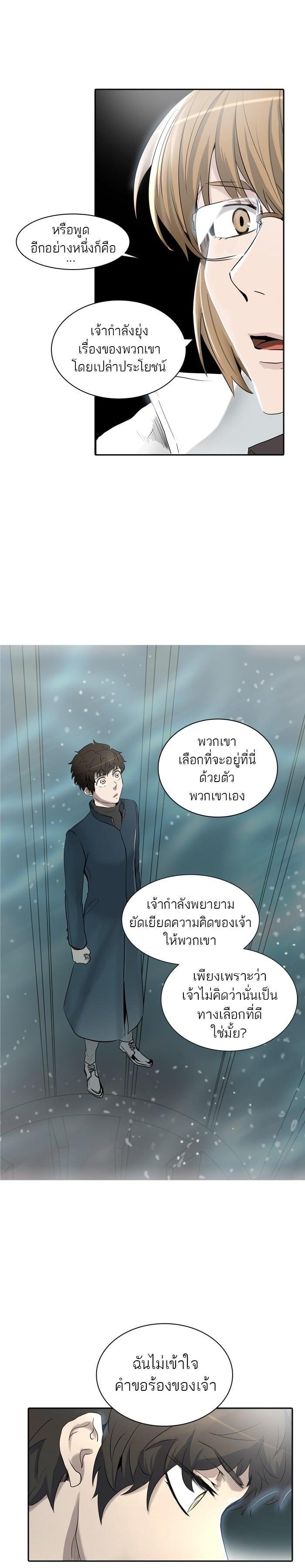 Manga-lc-com อ่านมังงะ อ่านการ์ตูน ออนไลน์ ฟรี Tower of God หอคอยเทพเจ้า ตอนที่ 1 2 3 4 5 6 7 8 9 10 11 12 13 14 ฟรี ไม่มีโฆษณา Manga-lc - อ่าน มังงะ อ่าน การ์ตูน ออนไลน์ อ่านมังงะ ฟรี