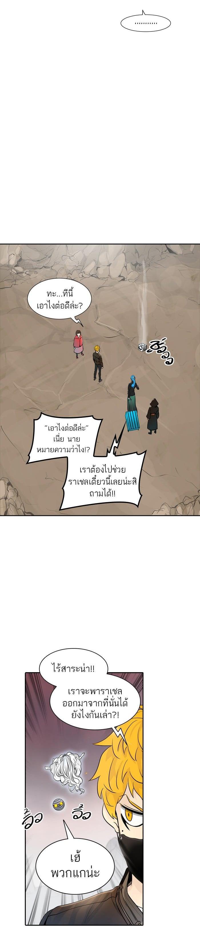 Manga-lc-com อ่านมังงะ อ่านการ์ตูน ออนไลน์ ฟรี Tower of God หอคอยเทพเจ้า ตอนที่ 1 2 3 4 5 6 7 8 9 10 11 12 13 14 ฟรี ไม่มีโฆษณา Manga-lc - อ่าน มังงะ อ่าน การ์ตูน ออนไลน์ อ่านมังงะ ฟรี