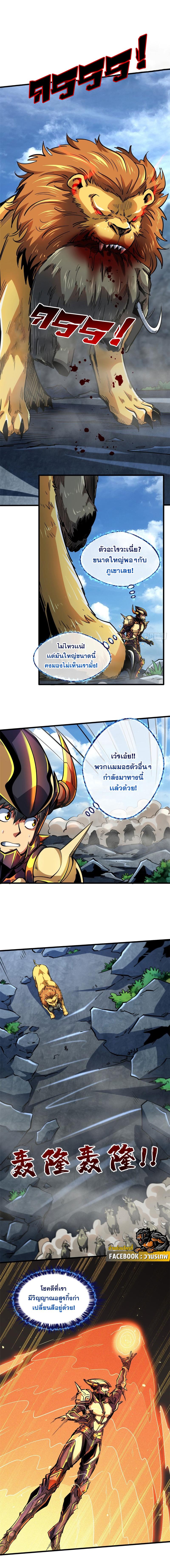 Manga-lc-com อ่านมังงะ อ่านการ์ตูน ออนไลน์ ฟรี Super God Gene ตอนที่ 1 2 3 4 5 6 7 8 9 10 11 12 13 14 ฟรี ไม่มีโฆษณา Manga-lc - อ่าน มังงะ อ่าน การ์ตูน ออนไลน์ อ่านมังงะ ฟรี