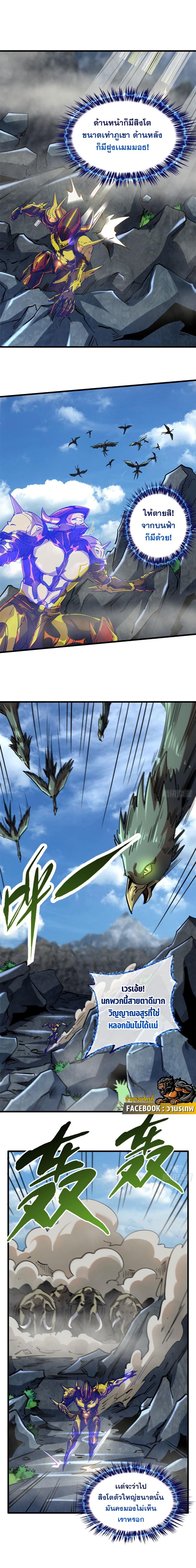 Manga-lc-com อ่านมังงะ อ่านการ์ตูน ออนไลน์ ฟรี Super God Gene ตอนที่ 1 2 3 4 5 6 7 8 9 10 11 12 13 14 ฟรี ไม่มีโฆษณา Manga-lc - อ่าน มังงะ อ่าน การ์ตูน ออนไลน์ อ่านมังงะ ฟรี