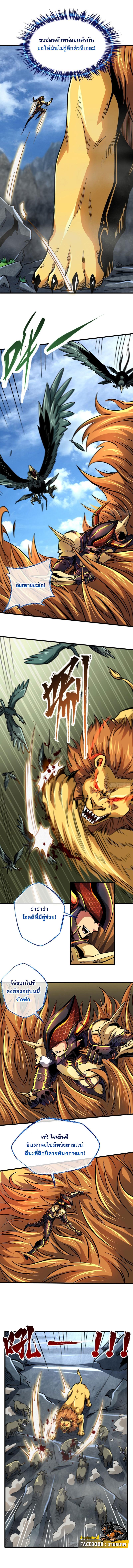 Manga-lc-com อ่านมังงะ อ่านการ์ตูน ออนไลน์ ฟรี Super God Gene ตอนที่ 1 2 3 4 5 6 7 8 9 10 11 12 13 14 ฟรี ไม่มีโฆษณา Manga-lc - อ่าน มังงะ อ่าน การ์ตูน ออนไลน์ อ่านมังงะ ฟรี