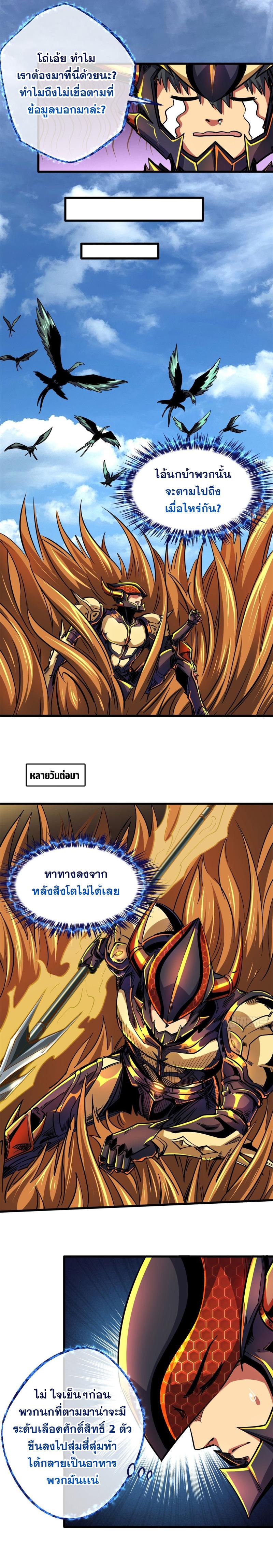 Manga-lc-com อ่านมังงะ อ่านการ์ตูน ออนไลน์ ฟรี Super God Gene ตอนที่ 1 2 3 4 5 6 7 8 9 10 11 12 13 14 ฟรี ไม่มีโฆษณา Manga-lc - อ่าน มังงะ อ่าน การ์ตูน ออนไลน์ อ่านมังงะ ฟรี
