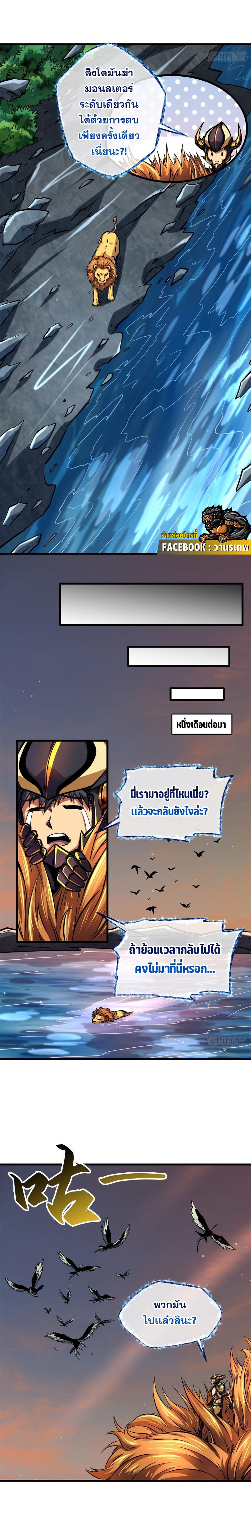 Manga-lc-com อ่านมังงะ อ่านการ์ตูน ออนไลน์ ฟรี Super God Gene ตอนที่ 1 2 3 4 5 6 7 8 9 10 11 12 13 14 ฟรี ไม่มีโฆษณา Manga-lc - อ่าน มังงะ อ่าน การ์ตูน ออนไลน์ อ่านมังงะ ฟรี