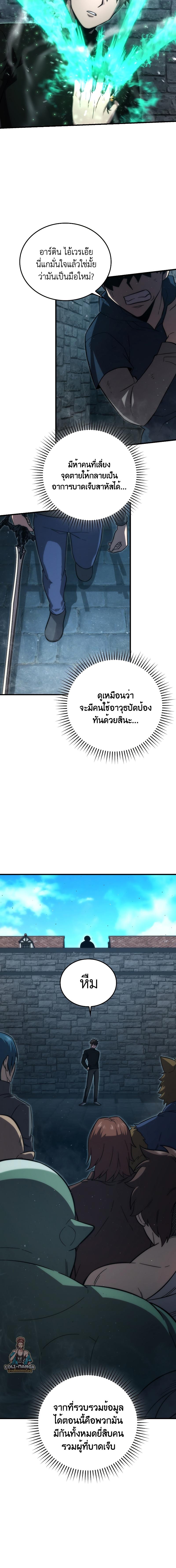 Manga-lc-com อ่านมังงะ อ่านการ์ตูน ออนไลน์ ฟรี Demon Lord’s Martial Arts Ascension ตอนที่ 1 2 3 4 5 6 7 8 9 10 11 12 13 14 ฟรี ไม่มีโฆษณา Manga-lc - อ่าน มังงะ อ่าน การ์ตูน ออนไลน์ อ่านมังงะ ฟรี