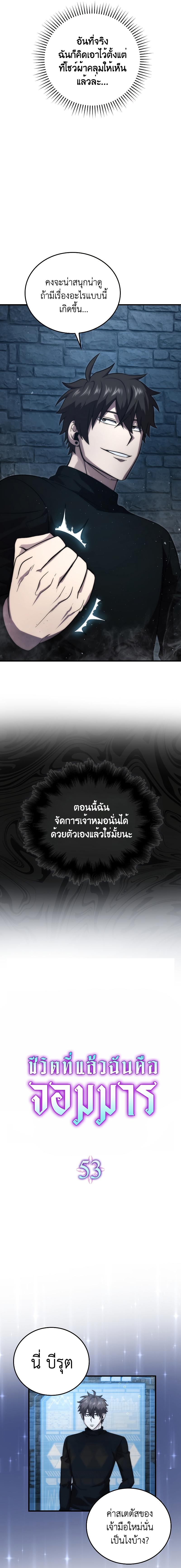 Manga-lc-com อ่านมังงะ อ่านการ์ตูน ออนไลน์ ฟรี Demon Lord’s Martial Arts Ascension ตอนที่ 1 2 3 4 5 6 7 8 9 10 11 12 13 14 ฟรี ไม่มีโฆษณา Manga-lc - อ่าน มังงะ อ่าน การ์ตูน ออนไลน์ อ่านมังงะ ฟรี