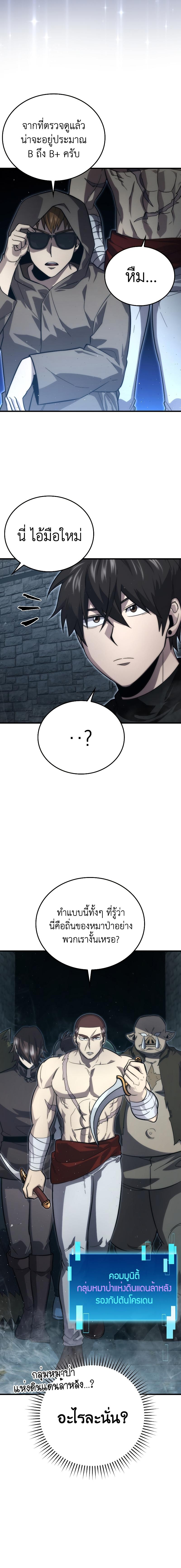 Manga-lc-com อ่านมังงะ อ่านการ์ตูน ออนไลน์ ฟรี Demon Lord’s Martial Arts Ascension ตอนที่ 1 2 3 4 5 6 7 8 9 10 11 12 13 14 ฟรี ไม่มีโฆษณา Manga-lc - อ่าน มังงะ อ่าน การ์ตูน ออนไลน์ อ่านมังงะ ฟรี
