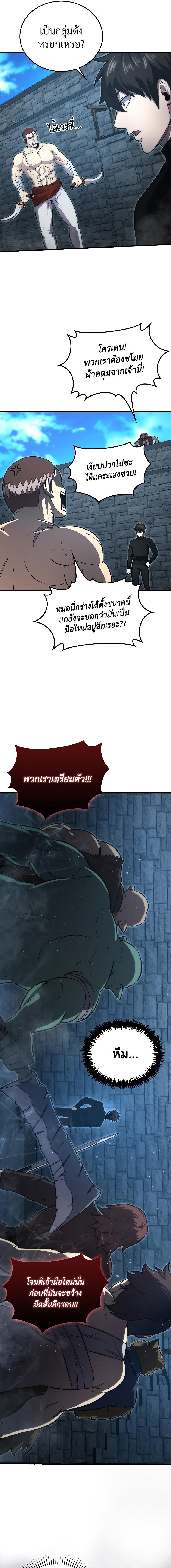 Manga-lc-com อ่านมังงะ อ่านการ์ตูน ออนไลน์ ฟรี Demon Lord’s Martial Arts Ascension ตอนที่ 1 2 3 4 5 6 7 8 9 10 11 12 13 14 ฟรี ไม่มีโฆษณา Manga-lc - อ่าน มังงะ อ่าน การ์ตูน ออนไลน์ อ่านมังงะ ฟรี