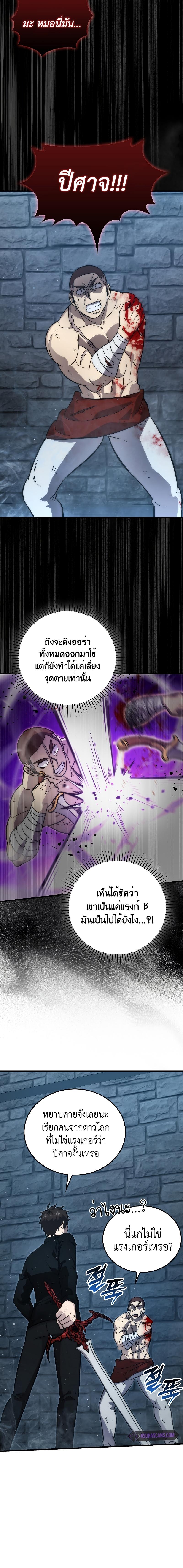 Manga-lc-com อ่านมังงะ อ่านการ์ตูน ออนไลน์ ฟรี Demon Lord’s Martial Arts Ascension ตอนที่ 1 2 3 4 5 6 7 8 9 10 11 12 13 14 ฟรี ไม่มีโฆษณา Manga-lc - อ่าน มังงะ อ่าน การ์ตูน ออนไลน์ อ่านมังงะ ฟรี