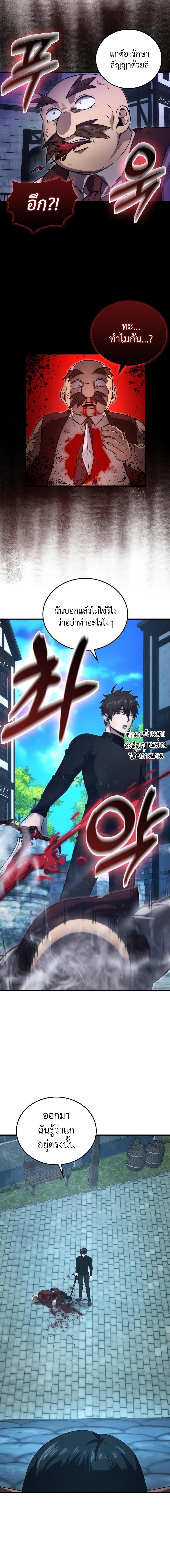 Manga-lc-com อ่านมังงะ อ่านการ์ตูน ออนไลน์ ฟรี Demon Lord’s Martial Arts Ascension ตอนที่ 1 2 3 4 5 6 7 8 9 10 11 12 13 14 ฟรี ไม่มีโฆษณา Manga-lc - อ่าน มังงะ อ่าน การ์ตูน ออนไลน์ อ่านมังงะ ฟรี