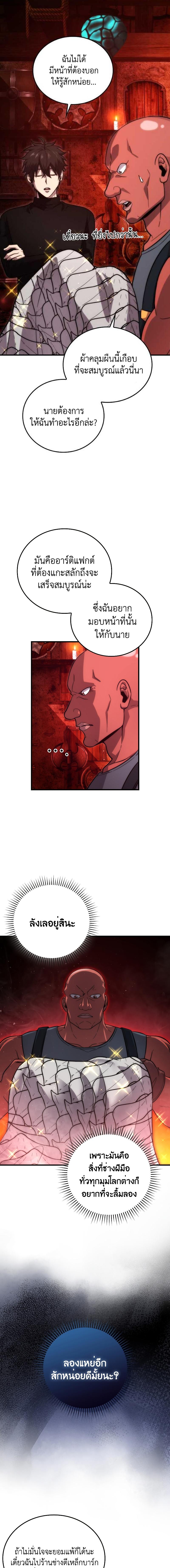 Manga-lc-com อ่านมังงะ อ่านการ์ตูน ออนไลน์ ฟรี Demon Lord’s Martial Arts Ascension ตอนที่ 1 2 3 4 5 6 7 8 9 10 11 12 13 14 ฟรี ไม่มีโฆษณา Manga-lc - อ่าน มังงะ อ่าน การ์ตูน ออนไลน์ อ่านมังงะ ฟรี
