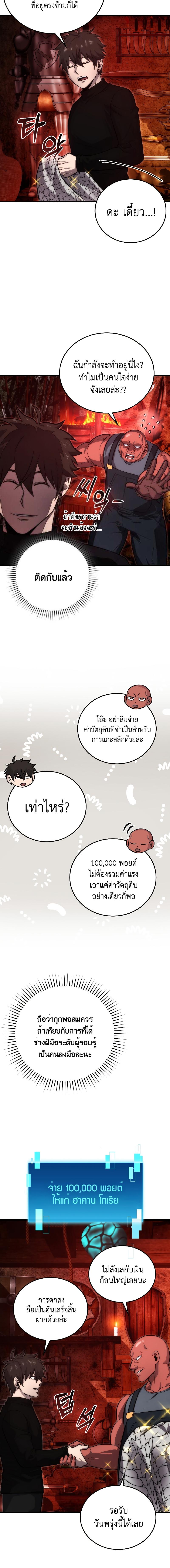 Manga-lc-com อ่านมังงะ อ่านการ์ตูน ออนไลน์ ฟรี Demon Lord’s Martial Arts Ascension ตอนที่ 1 2 3 4 5 6 7 8 9 10 11 12 13 14 ฟรี ไม่มีโฆษณา Manga-lc - อ่าน มังงะ อ่าน การ์ตูน ออนไลน์ อ่านมังงะ ฟรี
