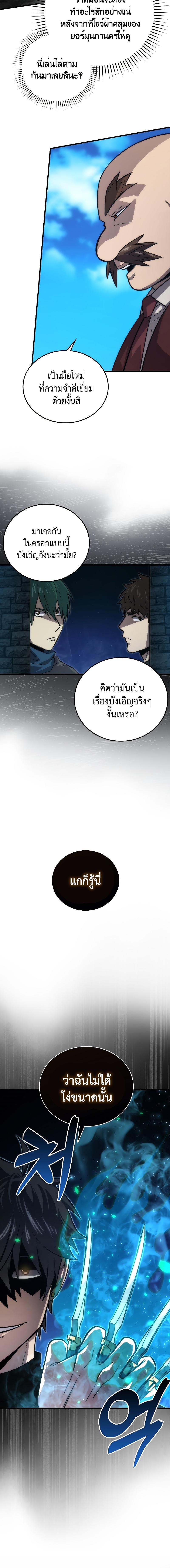 Manga-lc-com อ่านมังงะ อ่านการ์ตูน ออนไลน์ ฟรี Demon Lord’s Martial Arts Ascension ตอนที่ 1 2 3 4 5 6 7 8 9 10 11 12 13 14 ฟรี ไม่มีโฆษณา Manga-lc - อ่าน มังงะ อ่าน การ์ตูน ออนไลน์ อ่านมังงะ ฟรี