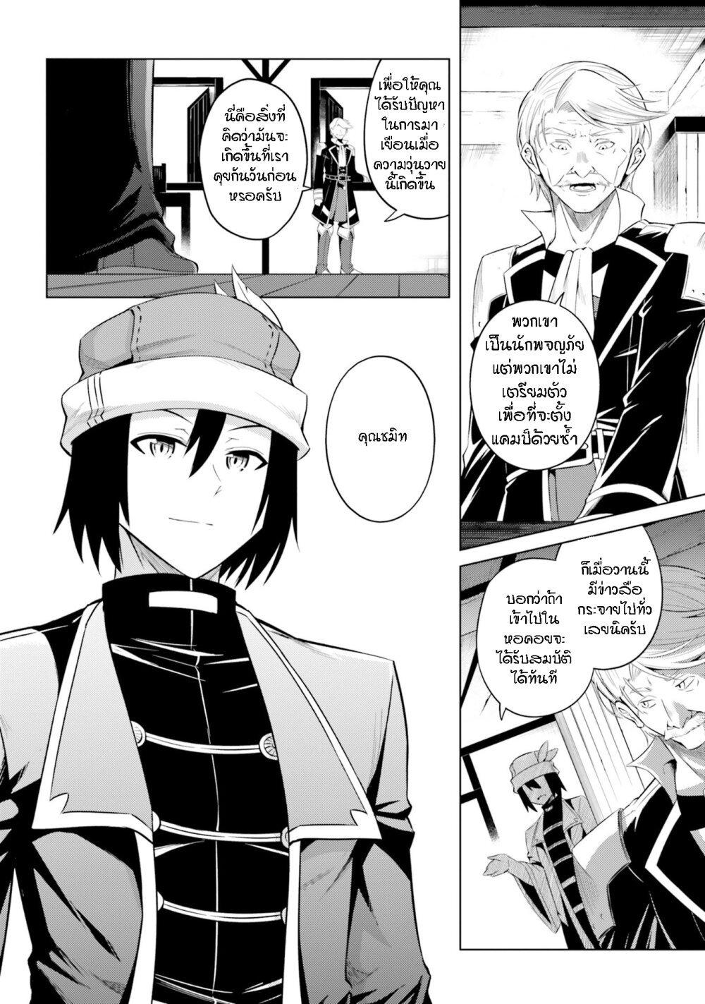 Manga-lc-com อ่านมังงะ อ่านการ์ตูน ออนไลน์ ฟรี Tono no Kanri o Shite Miyou ตอนที่ 1 2 3 4 5 6 7 8 9 10 11 12 13 14 ฟรี ไม่มีโฆษณา Manga-lc - อ่าน มังงะ อ่าน การ์ตูน ออนไลน์ อ่านมังงะ ฟรี