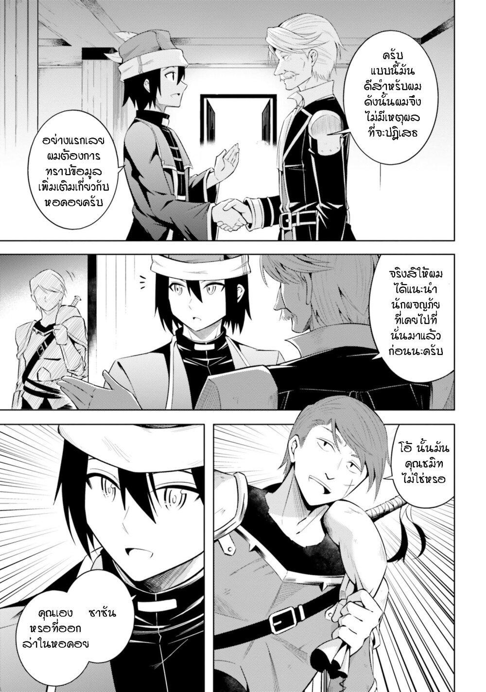 Manga-lc-com อ่านมังงะ อ่านการ์ตูน ออนไลน์ ฟรี Tono no Kanri o Shite Miyou ตอนที่ 1 2 3 4 5 6 7 8 9 10 11 12 13 14 ฟรี ไม่มีโฆษณา Manga-lc - อ่าน มังงะ อ่าน การ์ตูน ออนไลน์ อ่านมังงะ ฟรี