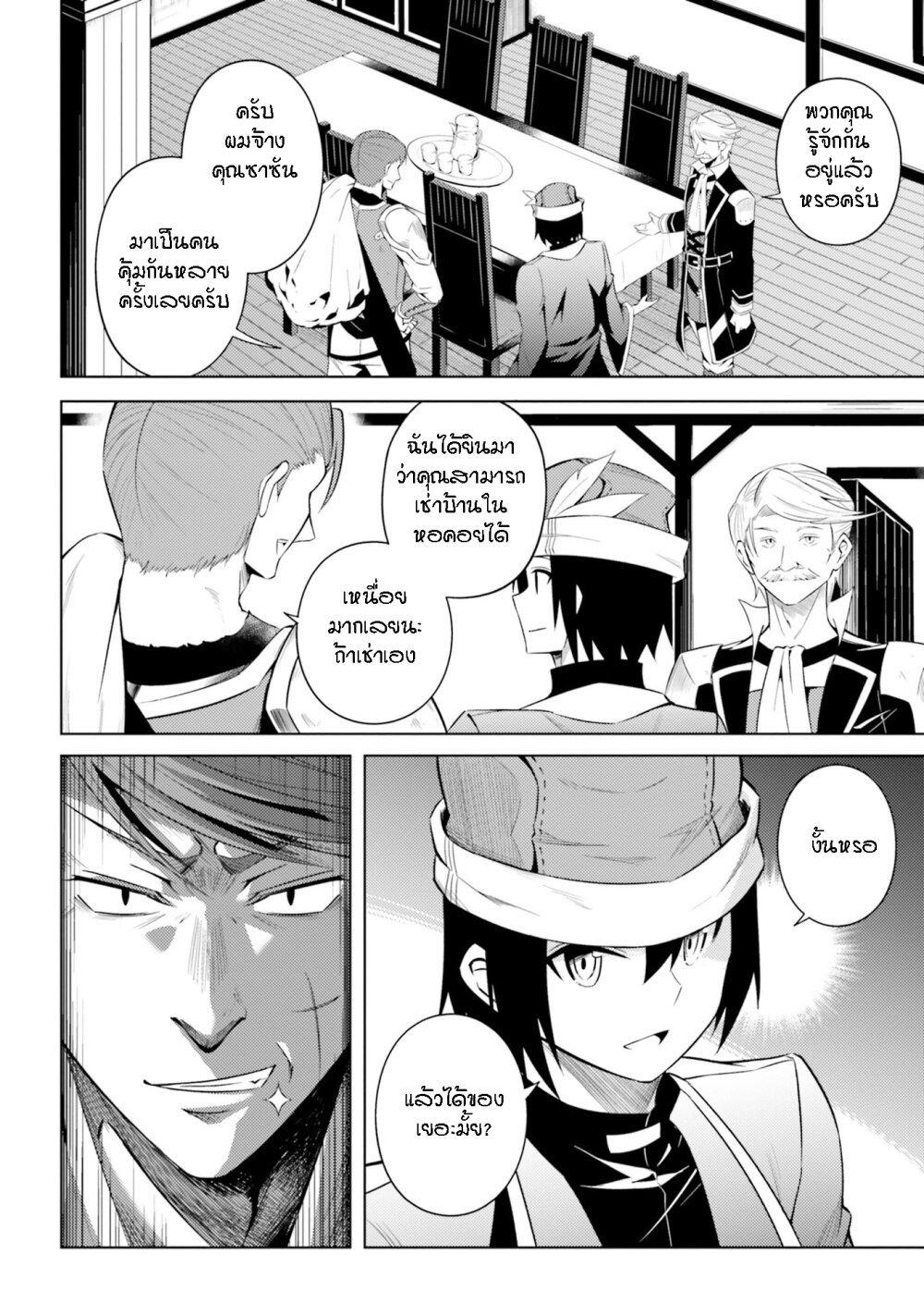 Manga-lc-com อ่านมังงะ อ่านการ์ตูน ออนไลน์ ฟรี Tono no Kanri o Shite Miyou ตอนที่ 1 2 3 4 5 6 7 8 9 10 11 12 13 14 ฟรี ไม่มีโฆษณา Manga-lc - อ่าน มังงะ อ่าน การ์ตูน ออนไลน์ อ่านมังงะ ฟรี