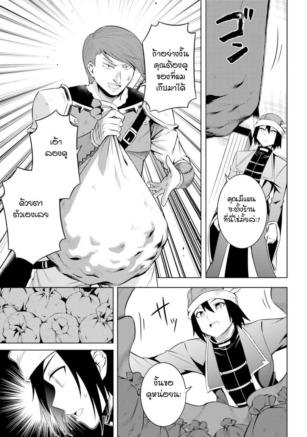 Manga-lc-com อ่านมังงะ อ่านการ์ตูน ออนไลน์ ฟรี Tono no Kanri o Shite Miyou ตอนที่ 1 2 3 4 5 6 7 8 9 10 11 12 13 14 ฟรี ไม่มีโฆษณา Manga-lc - อ่าน มังงะ อ่าน การ์ตูน ออนไลน์ อ่านมังงะ ฟรี