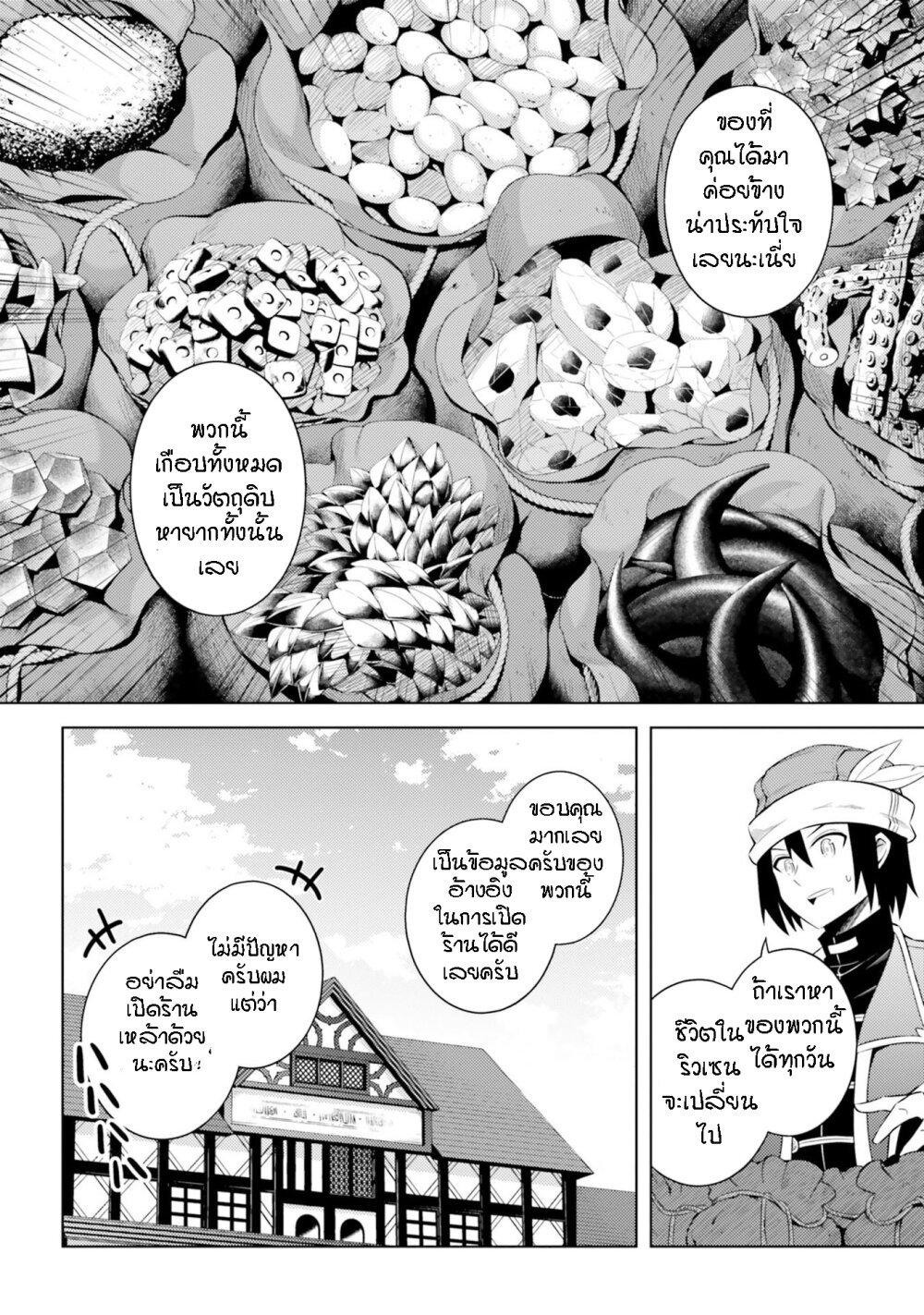 Manga-lc-com อ่านมังงะ อ่านการ์ตูน ออนไลน์ ฟรี Tono no Kanri o Shite Miyou ตอนที่ 1 2 3 4 5 6 7 8 9 10 11 12 13 14 ฟรี ไม่มีโฆษณา Manga-lc - อ่าน มังงะ อ่าน การ์ตูน ออนไลน์ อ่านมังงะ ฟรี