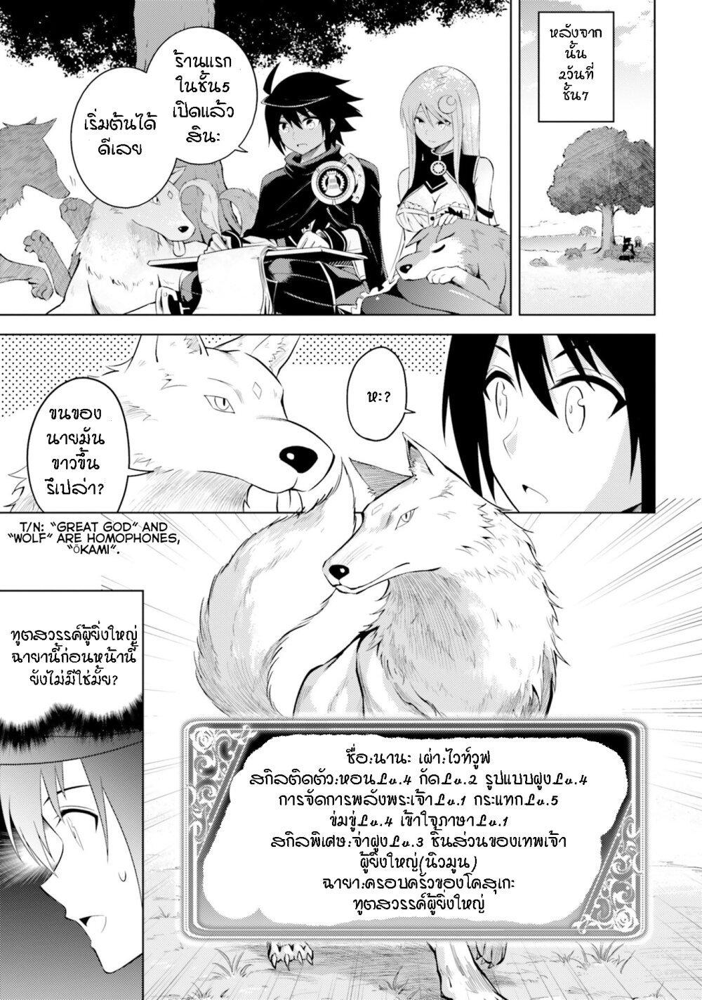 Manga-lc-com อ่านมังงะ อ่านการ์ตูน ออนไลน์ ฟรี Tono no Kanri o Shite Miyou ตอนที่ 1 2 3 4 5 6 7 8 9 10 11 12 13 14 ฟรี ไม่มีโฆษณา Manga-lc - อ่าน มังงะ อ่าน การ์ตูน ออนไลน์ อ่านมังงะ ฟรี