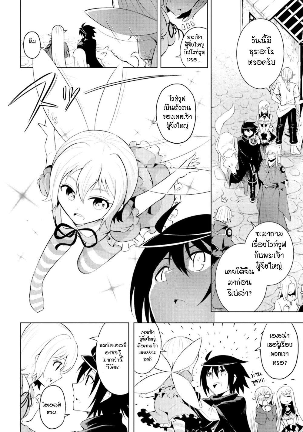 Manga-lc-com อ่านมังงะ อ่านการ์ตูน ออนไลน์ ฟรี Tono no Kanri o Shite Miyou ตอนที่ 1 2 3 4 5 6 7 8 9 10 11 12 13 14 ฟรี ไม่มีโฆษณา Manga-lc - อ่าน มังงะ อ่าน การ์ตูน ออนไลน์ อ่านมังงะ ฟรี