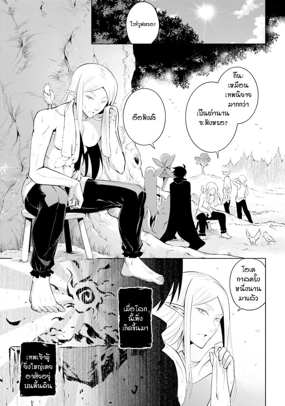 Manga-lc-com อ่านมังงะ อ่านการ์ตูน ออนไลน์ ฟรี Tono no Kanri o Shite Miyou ตอนที่ 1 2 3 4 5 6 7 8 9 10 11 12 13 14 ฟรี ไม่มีโฆษณา Manga-lc - อ่าน มังงะ อ่าน การ์ตูน ออนไลน์ อ่านมังงะ ฟรี