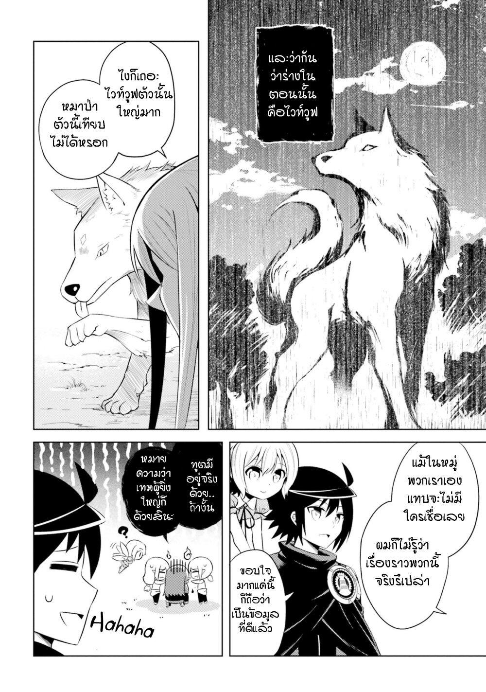Manga-lc-com อ่านมังงะ อ่านการ์ตูน ออนไลน์ ฟรี Tono no Kanri o Shite Miyou ตอนที่ 1 2 3 4 5 6 7 8 9 10 11 12 13 14 ฟรี ไม่มีโฆษณา Manga-lc - อ่าน มังงะ อ่าน การ์ตูน ออนไลน์ อ่านมังงะ ฟรี