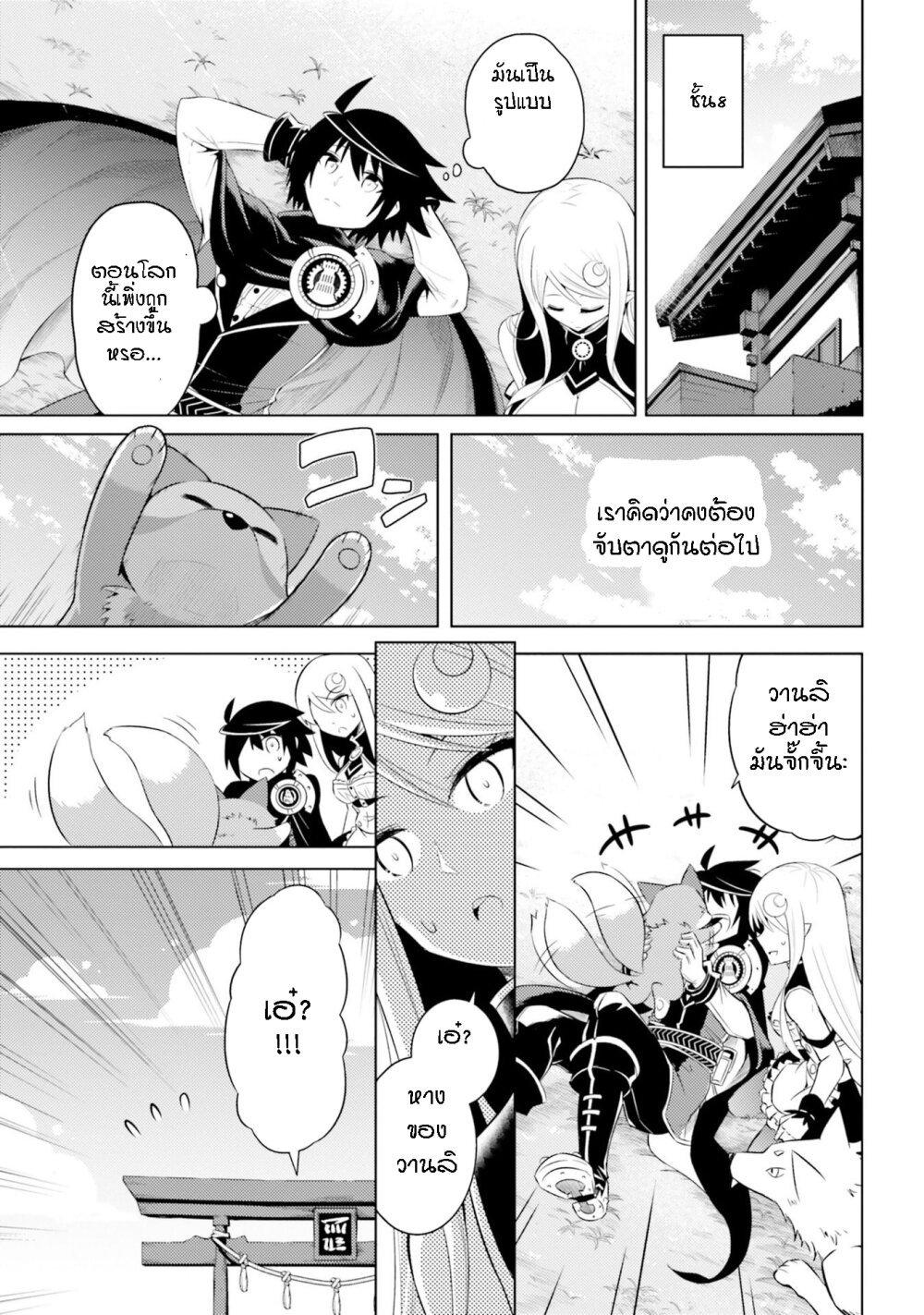 Manga-lc-com อ่านมังงะ อ่านการ์ตูน ออนไลน์ ฟรี Tono no Kanri o Shite Miyou ตอนที่ 1 2 3 4 5 6 7 8 9 10 11 12 13 14 ฟรี ไม่มีโฆษณา Manga-lc - อ่าน มังงะ อ่าน การ์ตูน ออนไลน์ อ่านมังงะ ฟรี
