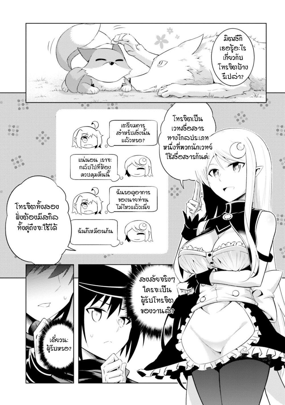 Manga-lc-com อ่านมังงะ อ่านการ์ตูน ออนไลน์ ฟรี Tono no Kanri o Shite Miyou ตอนที่ 1 2 3 4 5 6 7 8 9 10 11 12 13 14 ฟรี ไม่มีโฆษณา Manga-lc - อ่าน มังงะ อ่าน การ์ตูน ออนไลน์ อ่านมังงะ ฟรี