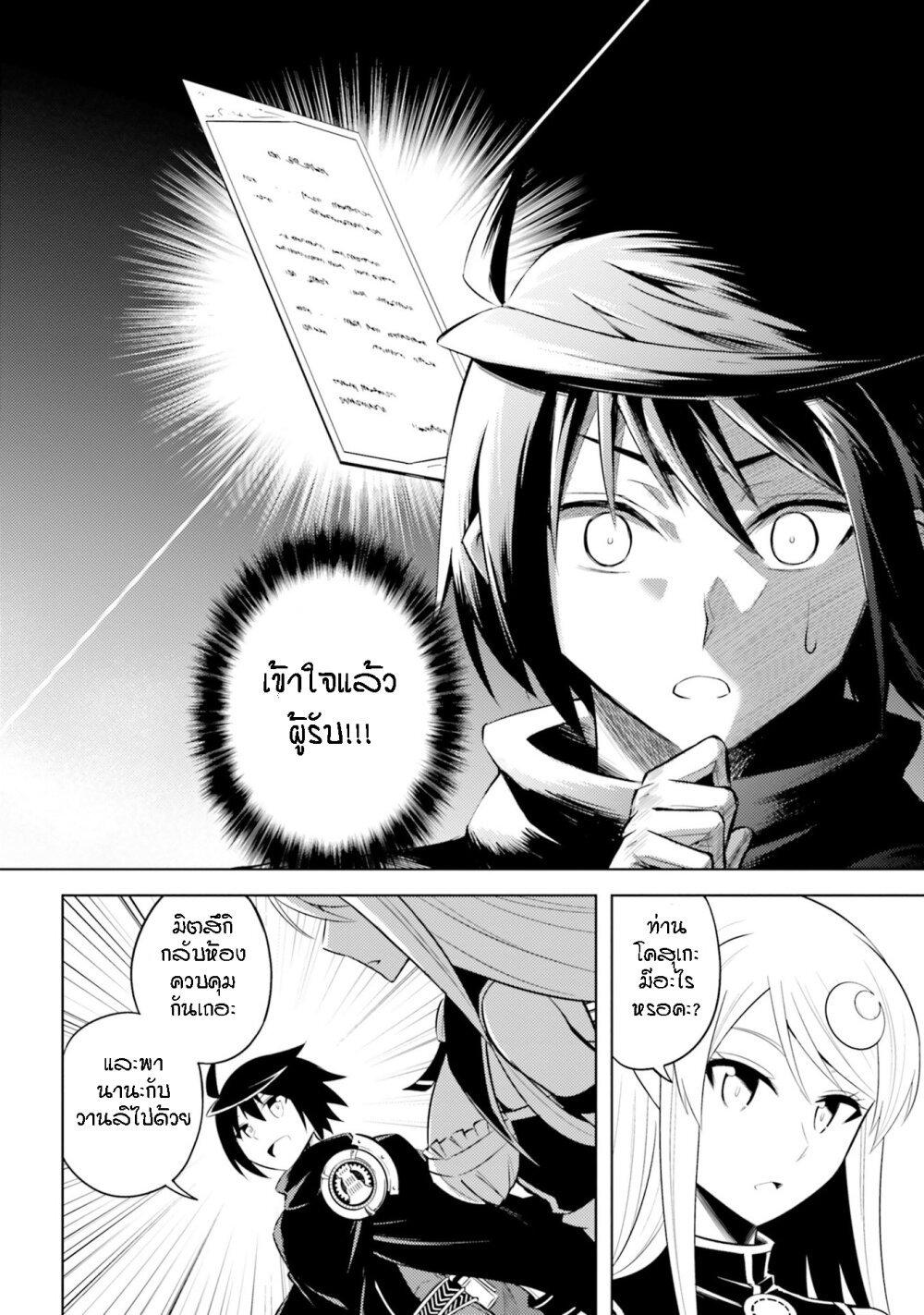 Manga-lc-com อ่านมังงะ อ่านการ์ตูน ออนไลน์ ฟรี Tono no Kanri o Shite Miyou ตอนที่ 1 2 3 4 5 6 7 8 9 10 11 12 13 14 ฟรี ไม่มีโฆษณา Manga-lc - อ่าน มังงะ อ่าน การ์ตูน ออนไลน์ อ่านมังงะ ฟรี