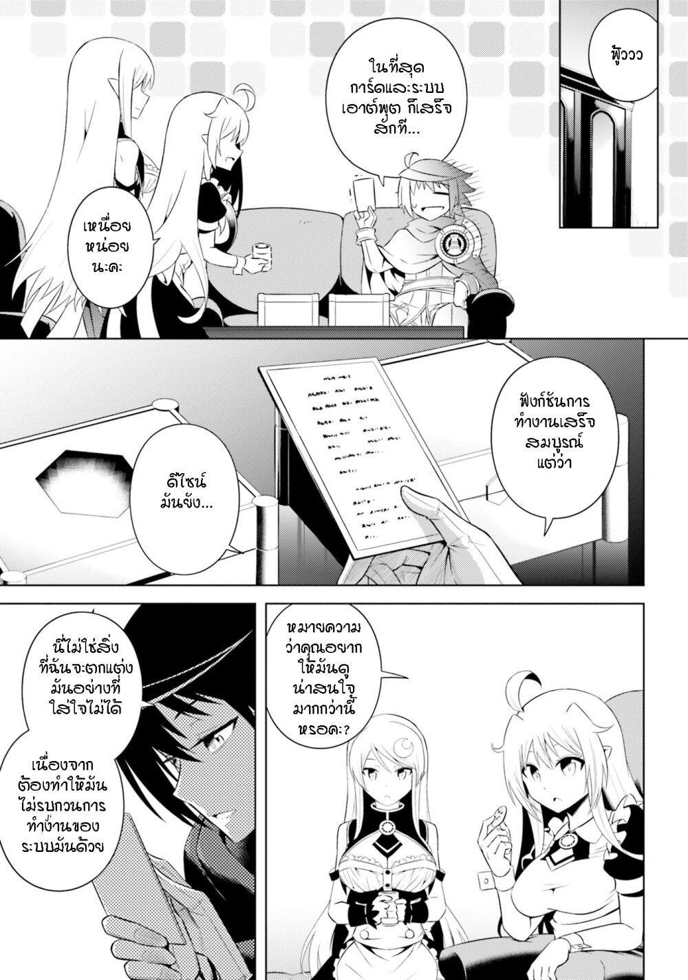 Manga-lc-com อ่านมังงะ อ่านการ์ตูน ออนไลน์ ฟรี Tono no Kanri o Shite Miyou ตอนที่ 1 2 3 4 5 6 7 8 9 10 11 12 13 14 ฟรี ไม่มีโฆษณา Manga-lc - อ่าน มังงะ อ่าน การ์ตูน ออนไลน์ อ่านมังงะ ฟรี