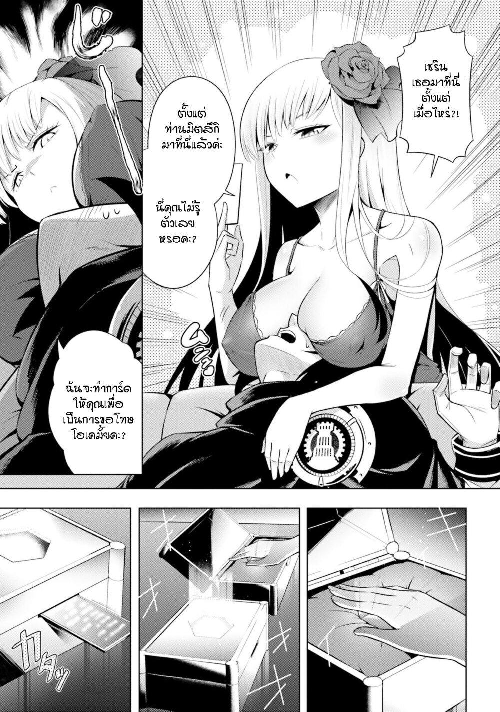 Manga-lc-com อ่านมังงะ อ่านการ์ตูน ออนไลน์ ฟรี Tono no Kanri o Shite Miyou ตอนที่ 1 2 3 4 5 6 7 8 9 10 11 12 13 14 ฟรี ไม่มีโฆษณา Manga-lc - อ่าน มังงะ อ่าน การ์ตูน ออนไลน์ อ่านมังงะ ฟรี