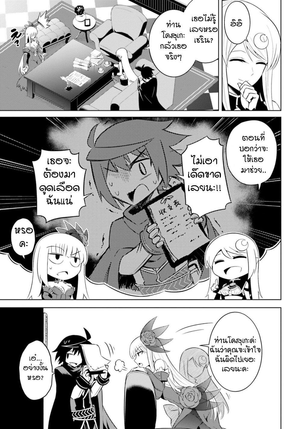 Manga-lc-com อ่านมังงะ อ่านการ์ตูน ออนไลน์ ฟรี Tono no Kanri o Shite Miyou ตอนที่ 1 2 3 4 5 6 7 8 9 10 11 12 13 14 ฟรี ไม่มีโฆษณา Manga-lc - อ่าน มังงะ อ่าน การ์ตูน ออนไลน์ อ่านมังงะ ฟรี