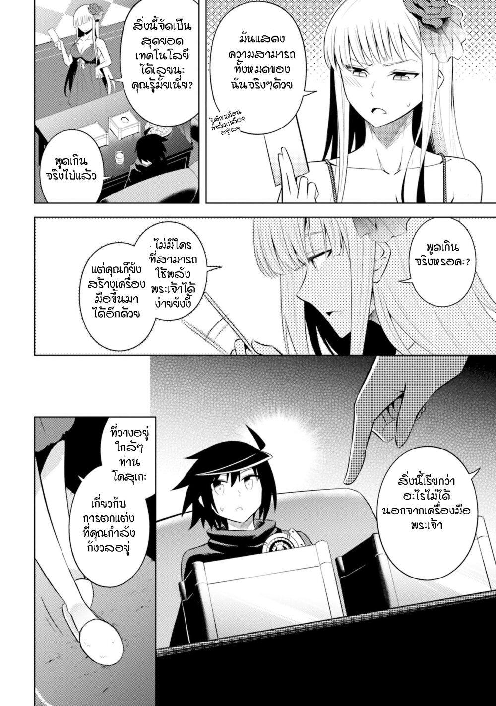 Manga-lc-com อ่านมังงะ อ่านการ์ตูน ออนไลน์ ฟรี Tono no Kanri o Shite Miyou ตอนที่ 1 2 3 4 5 6 7 8 9 10 11 12 13 14 ฟรี ไม่มีโฆษณา Manga-lc - อ่าน มังงะ อ่าน การ์ตูน ออนไลน์ อ่านมังงะ ฟรี