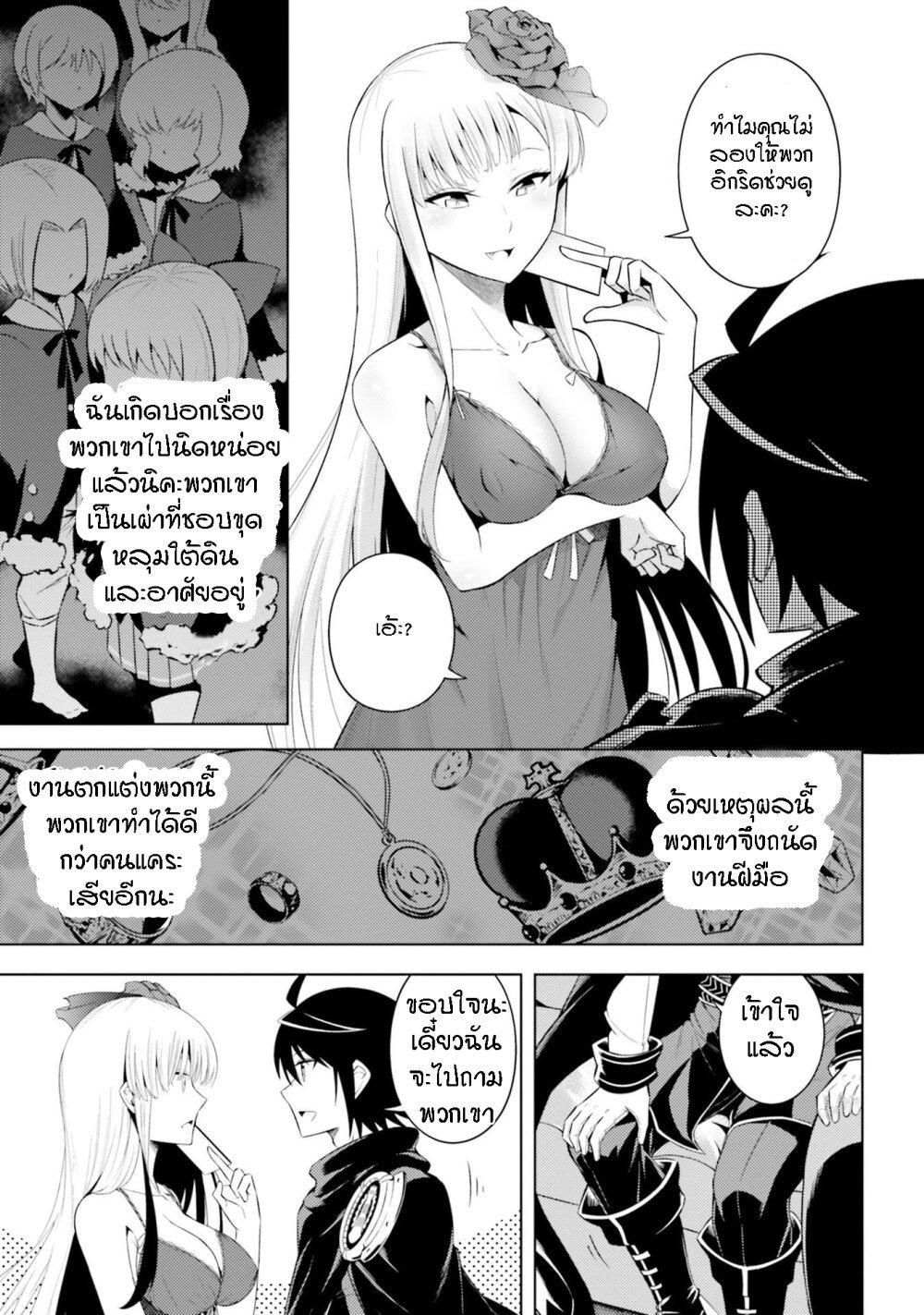 Manga-lc-com อ่านมังงะ อ่านการ์ตูน ออนไลน์ ฟรี Tono no Kanri o Shite Miyou ตอนที่ 1 2 3 4 5 6 7 8 9 10 11 12 13 14 ฟรี ไม่มีโฆษณา Manga-lc - อ่าน มังงะ อ่าน การ์ตูน ออนไลน์ อ่านมังงะ ฟรี