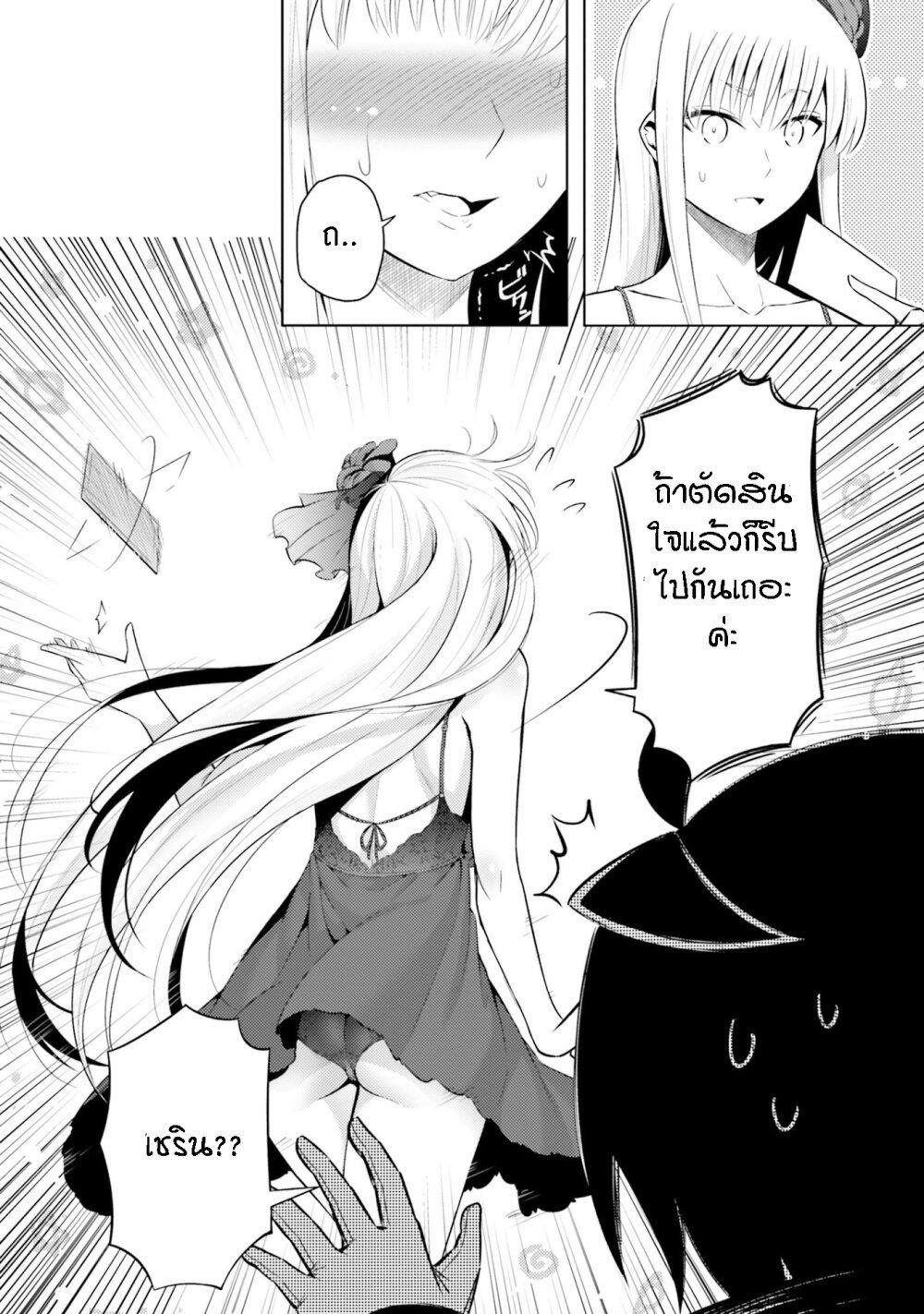 Manga-lc-com อ่านมังงะ อ่านการ์ตูน ออนไลน์ ฟรี Tono no Kanri o Shite Miyou ตอนที่ 1 2 3 4 5 6 7 8 9 10 11 12 13 14 ฟรี ไม่มีโฆษณา Manga-lc - อ่าน มังงะ อ่าน การ์ตูน ออนไลน์ อ่านมังงะ ฟรี