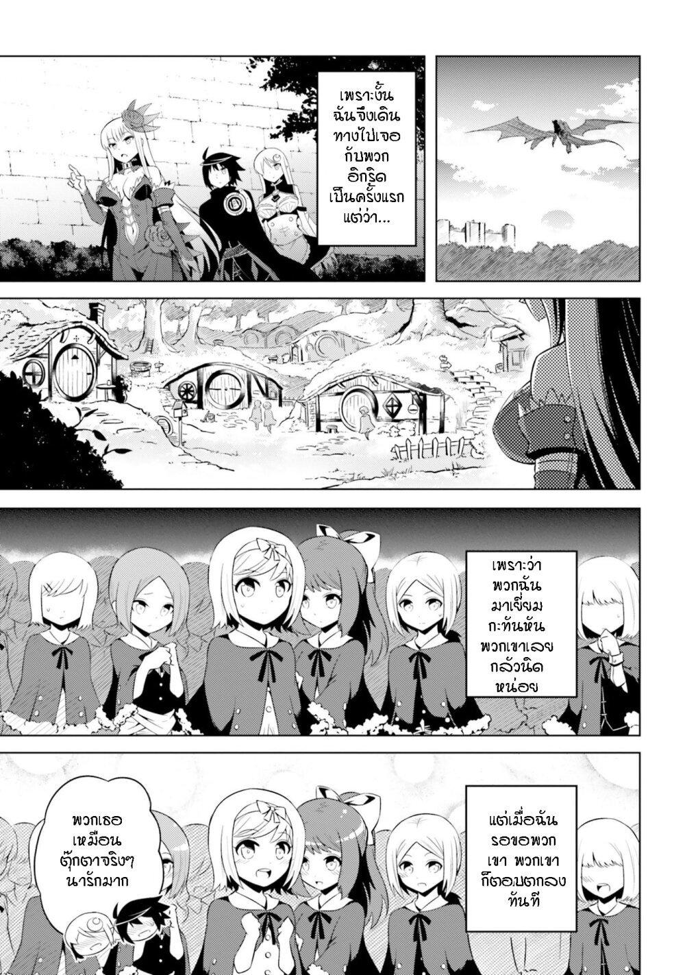 Manga-lc-com อ่านมังงะ อ่านการ์ตูน ออนไลน์ ฟรี Tono no Kanri o Shite Miyou ตอนที่ 1 2 3 4 5 6 7 8 9 10 11 12 13 14 ฟรี ไม่มีโฆษณา Manga-lc - อ่าน มังงะ อ่าน การ์ตูน ออนไลน์ อ่านมังงะ ฟรี