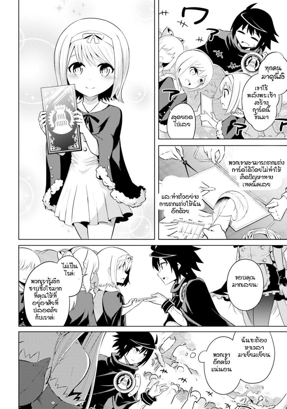 Manga-lc-com อ่านมังงะ อ่านการ์ตูน ออนไลน์ ฟรี Tono no Kanri o Shite Miyou ตอนที่ 1 2 3 4 5 6 7 8 9 10 11 12 13 14 ฟรี ไม่มีโฆษณา Manga-lc - อ่าน มังงะ อ่าน การ์ตูน ออนไลน์ อ่านมังงะ ฟรี