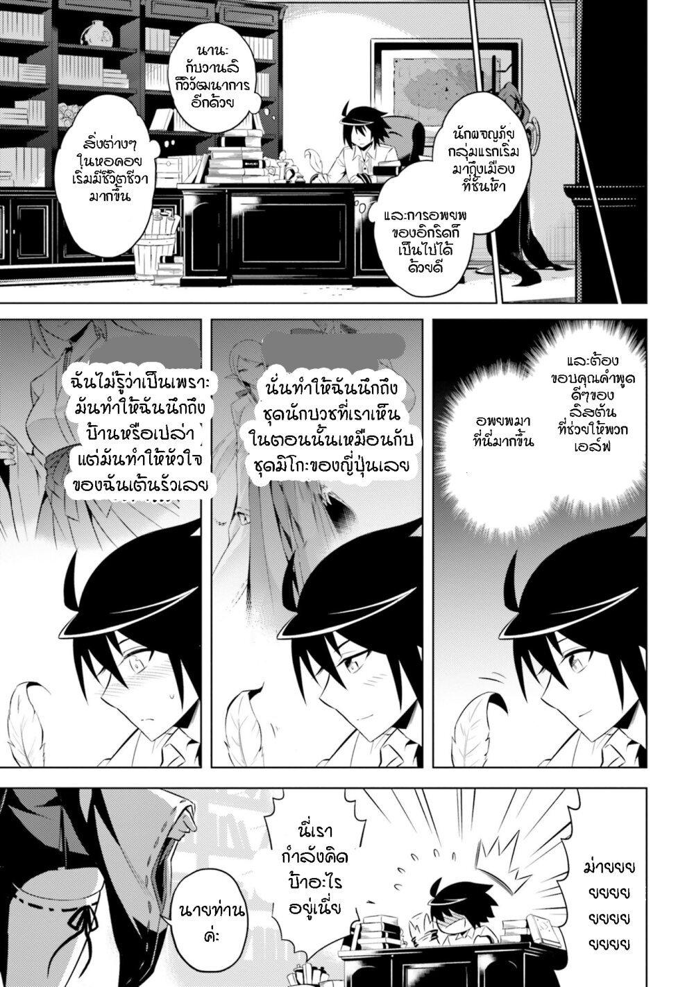 Manga-lc-com อ่านมังงะ อ่านการ์ตูน ออนไลน์ ฟรี Tono no Kanri o Shite Miyou ตอนที่ 1 2 3 4 5 6 7 8 9 10 11 12 13 14 ฟรี ไม่มีโฆษณา Manga-lc - อ่าน มังงะ อ่าน การ์ตูน ออนไลน์ อ่านมังงะ ฟรี